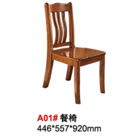 天伦雅乐胡桃木A01#餐椅
