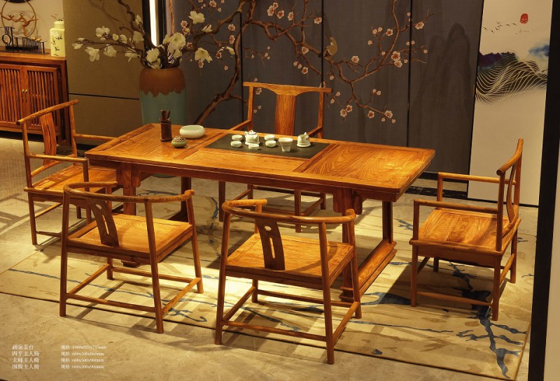 诗意东方新中式红木：画案茶台