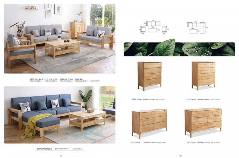团团圆家具：北欧风情北欧风格家具系列产品23