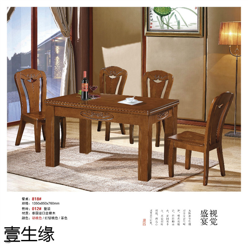 江西南康橡木餐桌椅21