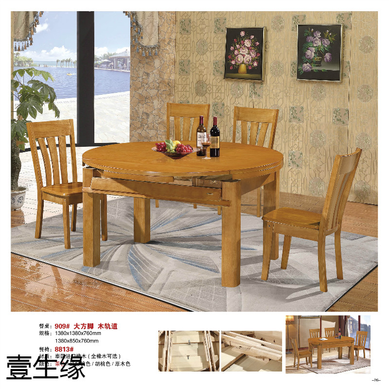 江西南康橡木餐桌椅24