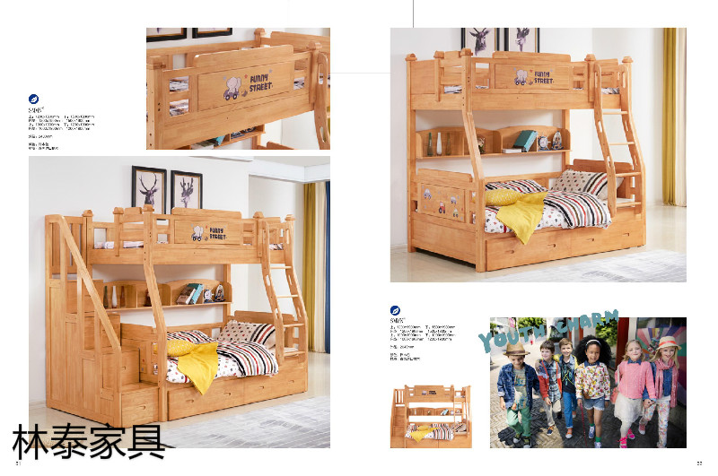 林泰家具·清晨品牌儿童橡木套房家具31