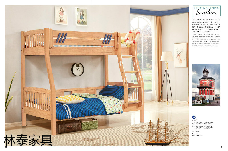 林泰家具·清晨品牌儿童橡木套房家具32