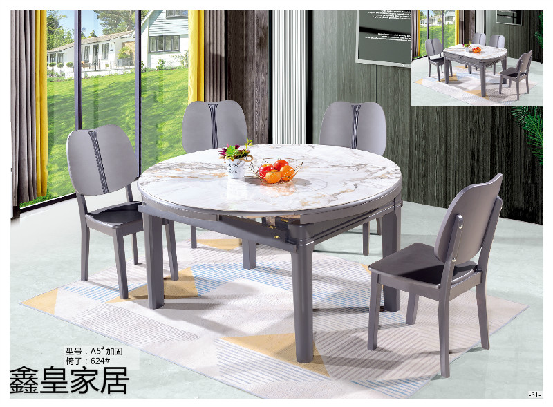 江西南康鑫皇微晶石、大理石、岩板餐桌椅29