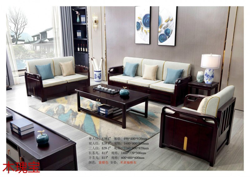 木瑰宝新中式家具5