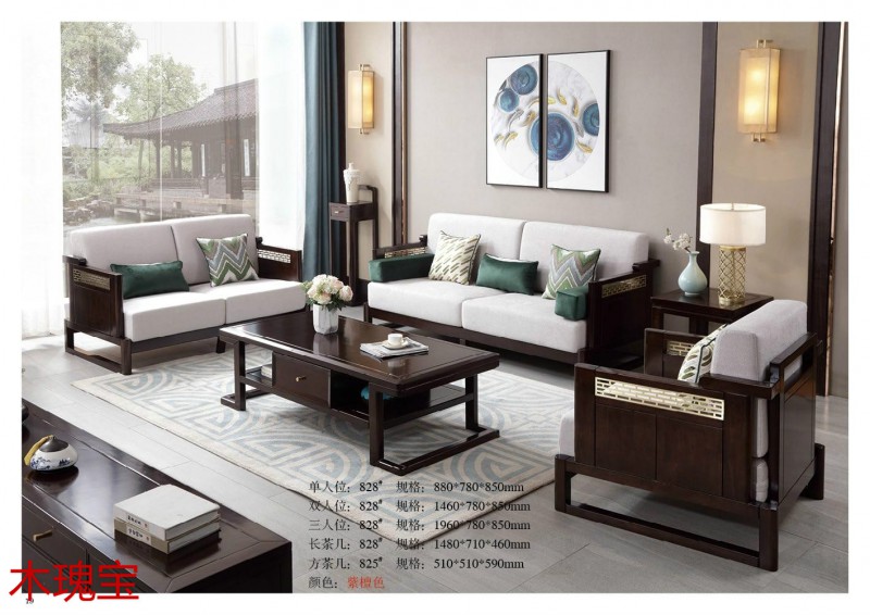 木瑰宝新中式家具15