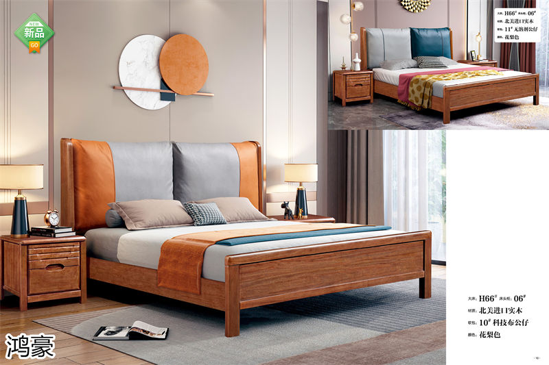 鸿豪家具 时尚轻奢实木软靠床、实木家具