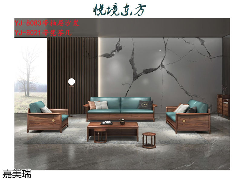嘉美瑞家具·悦境东方中式简奢风格乌金木家具