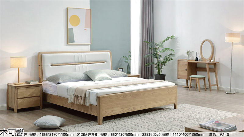 木御坊·木可馨现代时尚风格北美白蜡木套房家具