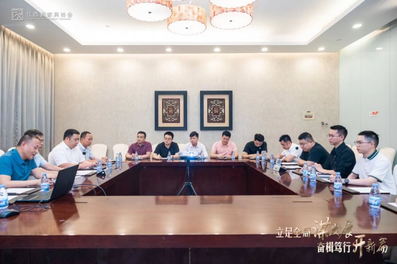 江西省家具协会青年企业家委员成立，顾建厦当选为主席!2