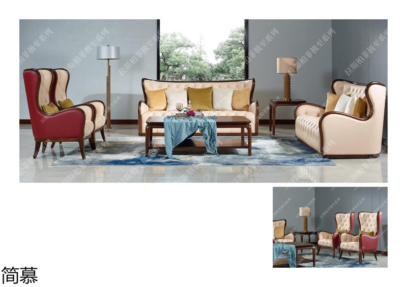 简慕·拉斯柏菲 极至系列现代美式轻奢家具