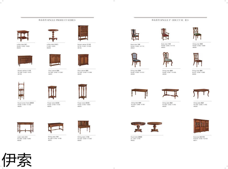伊索现代美式家具